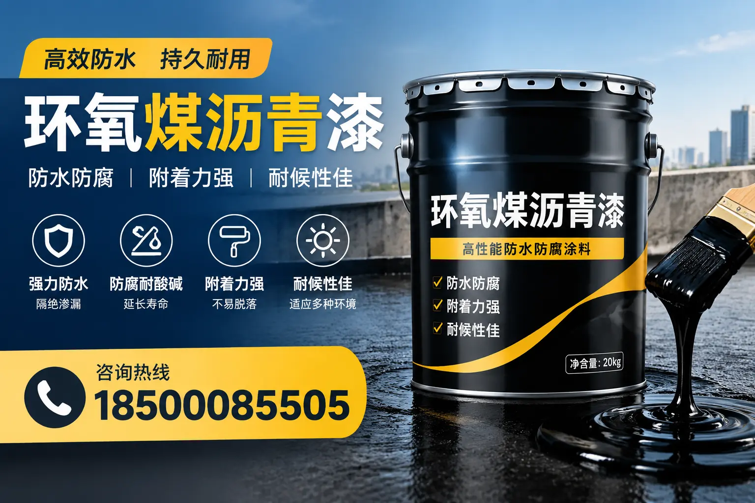 环氧煤沥青漆使用中的常见问题及解决方案,文山用户指南